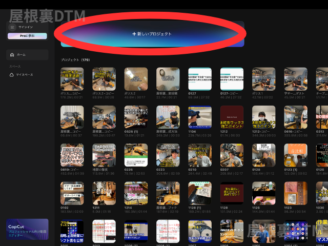 キャップカット