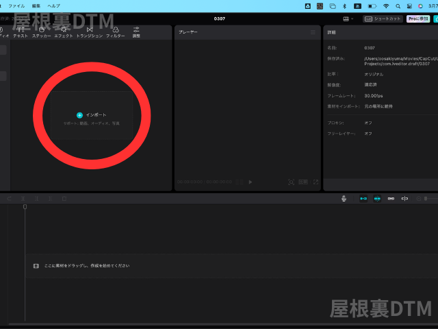キャップカット