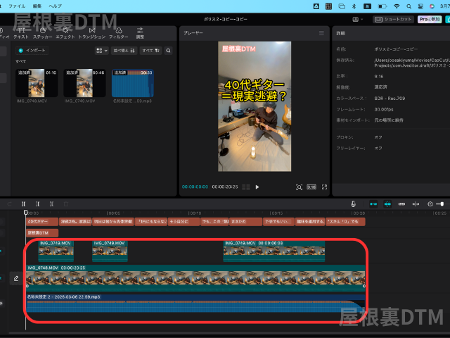 キャップカット