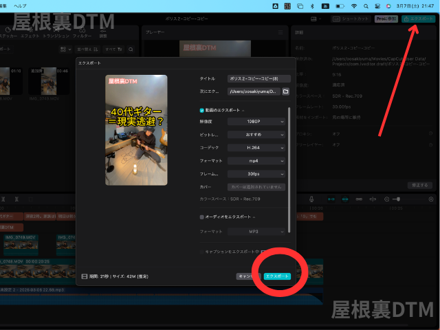 キャップカット