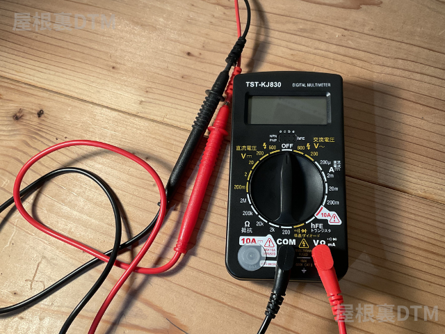 オーム電機 TST-KJ830 (08-1288)