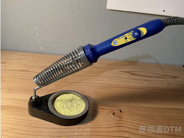 FX600ギターコンデンサー交換