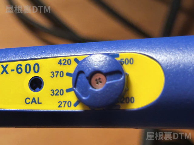 FX600コンデンサー交換