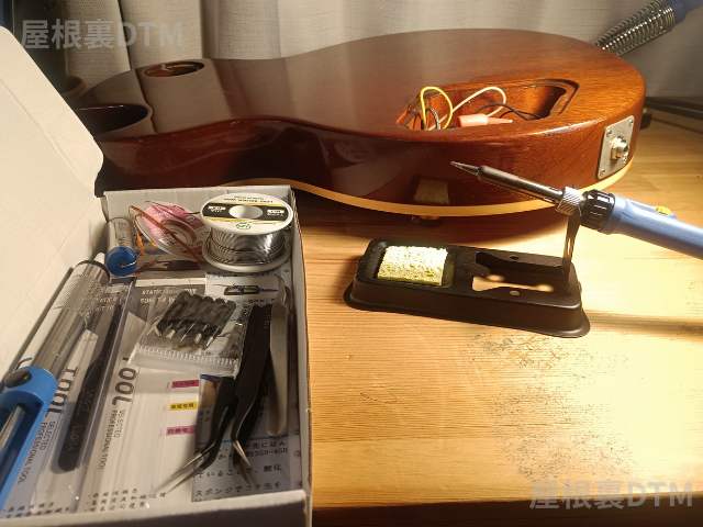 2000円ハンダごてセットギターコンデンサー交換