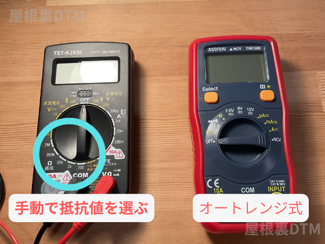 テスターおすすめ