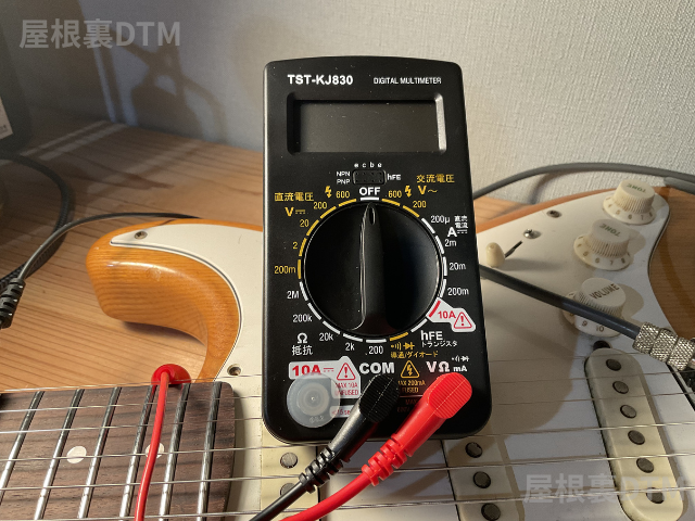 オーム電機 TST-KJ830
