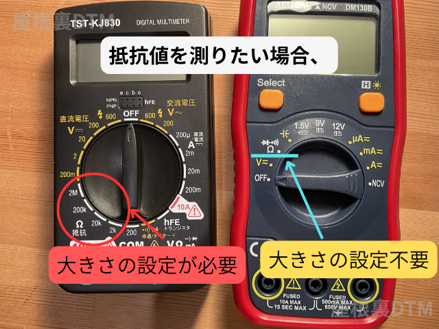 オーム電機 TST-KJ830 vs AstroAIオートレンジ