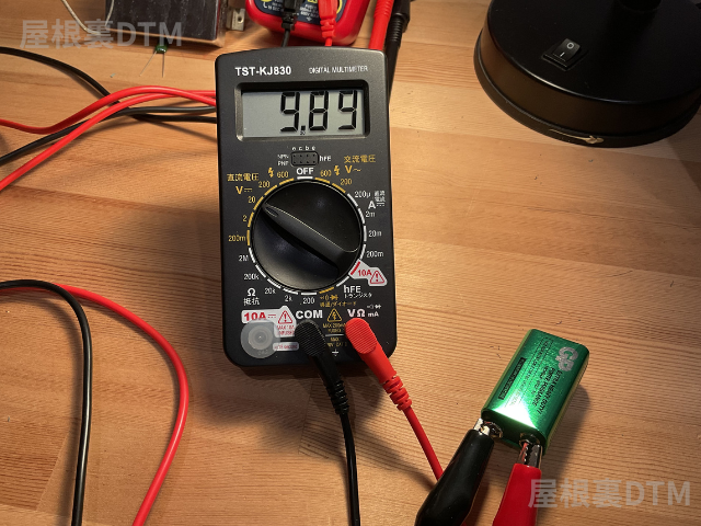 オーム電機 TST-KJ830 vs AstroAIオートレンジ