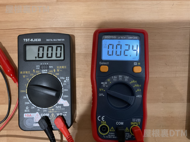オーム電機 TST-KJ830 vs AstroAIオートレンジ