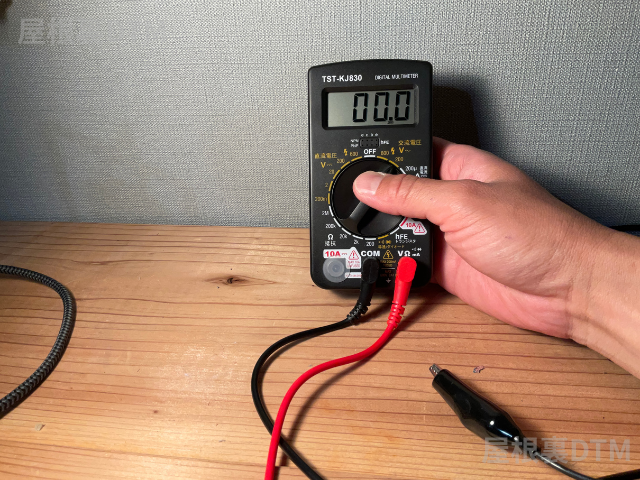 オーム電機 TST-KJ830 