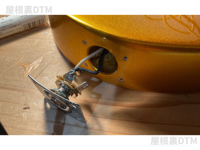 格安ギターリード線で音は変わる?