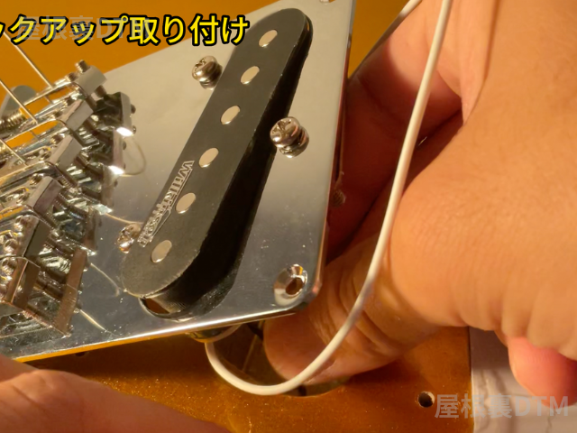 プレイテックピックアップ