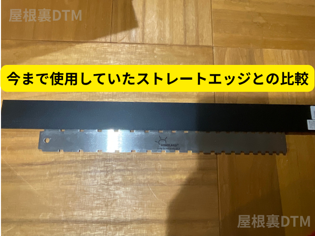 VGEBY ギターネック
